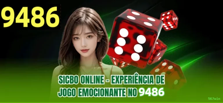 Login Interface